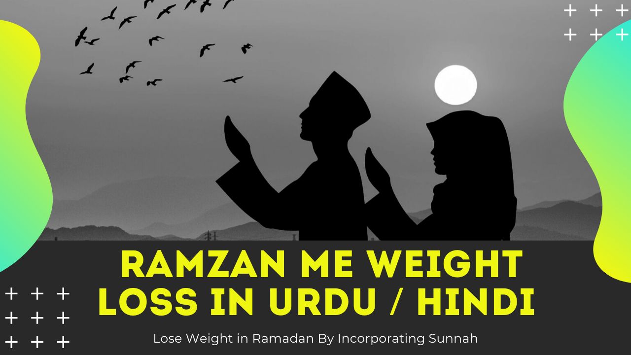 Ramzan me weight loss Kaise Kare in Urdu & Hindi, Ramzan Tokay Totkay